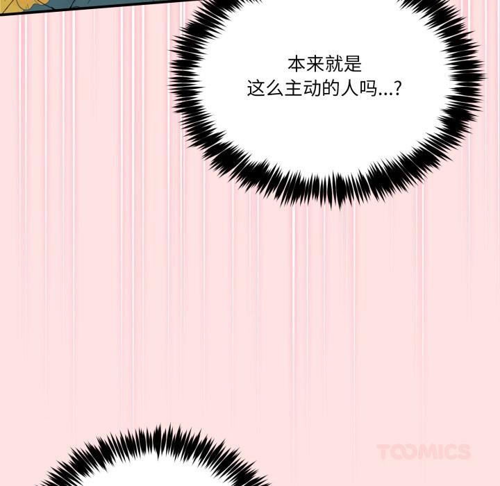 男人止步第13話