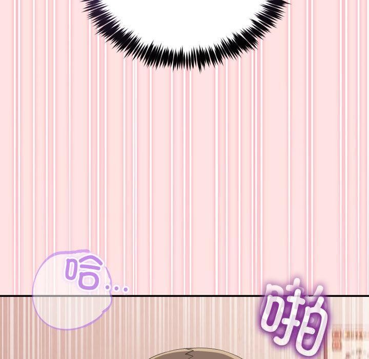 男人止步第13話