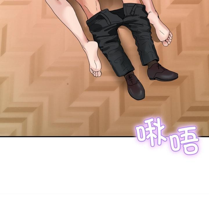 男人止步第13話