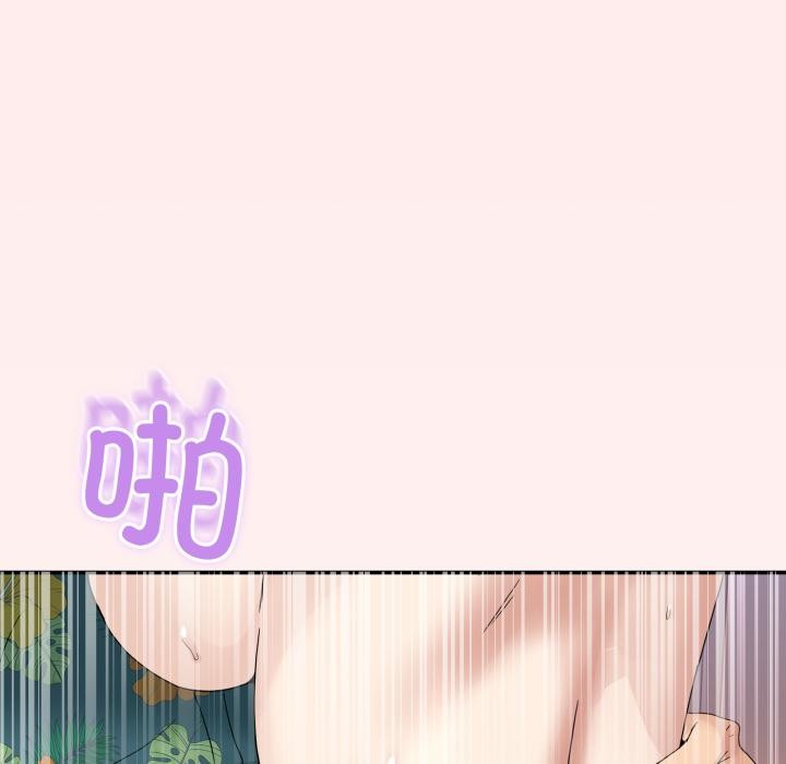 男人止步第13話