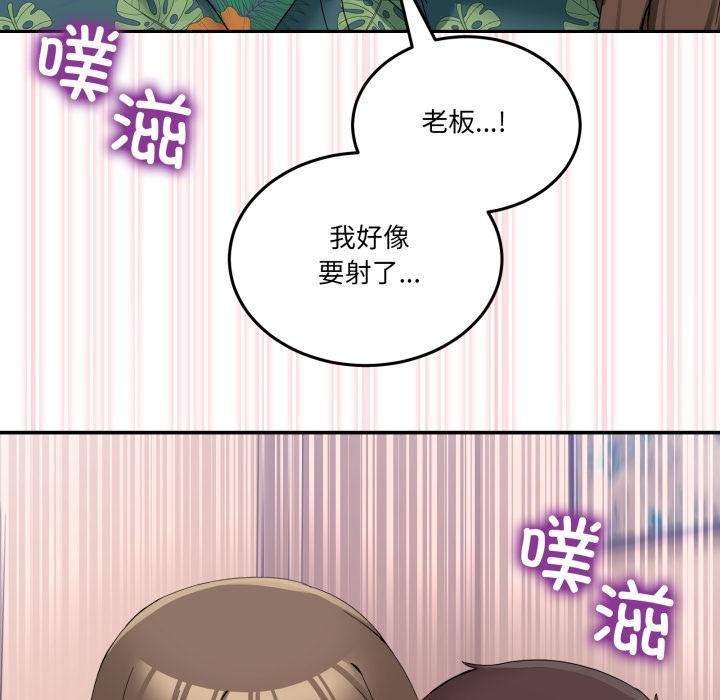 男人止步第13話