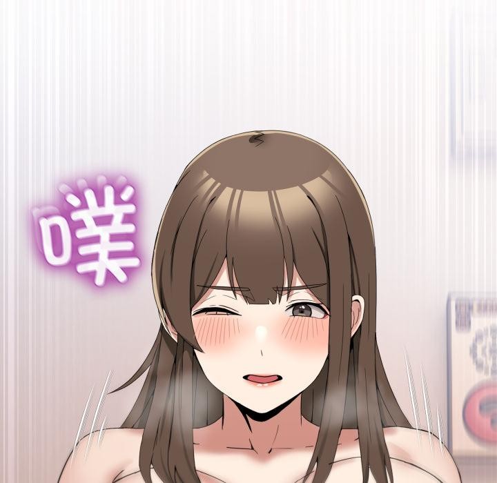 男人止步第13話