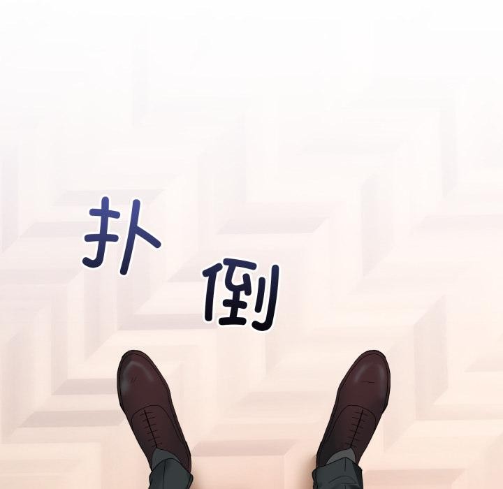 男人止步第13話