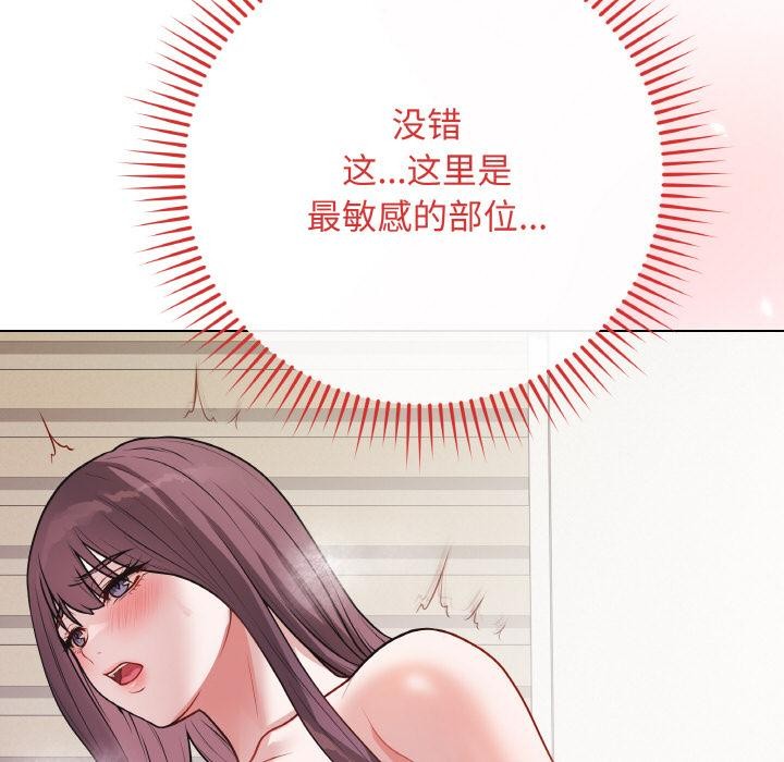 最后的冲刺第19話