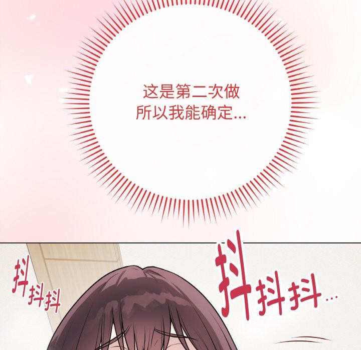 最后的冲刺第19話