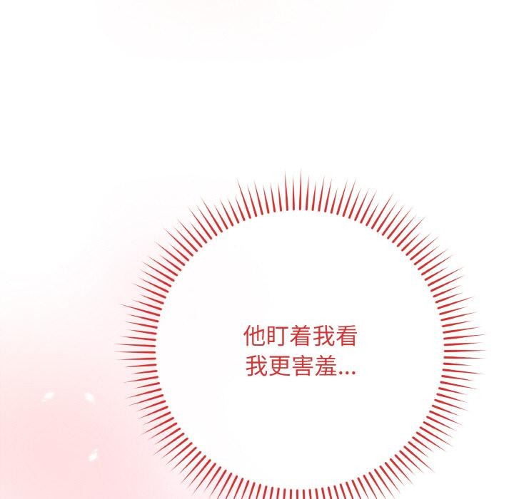 最后的冲刺第19話