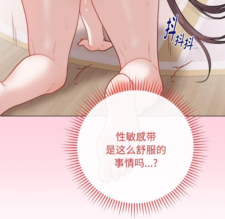 最后的冲刺第19話