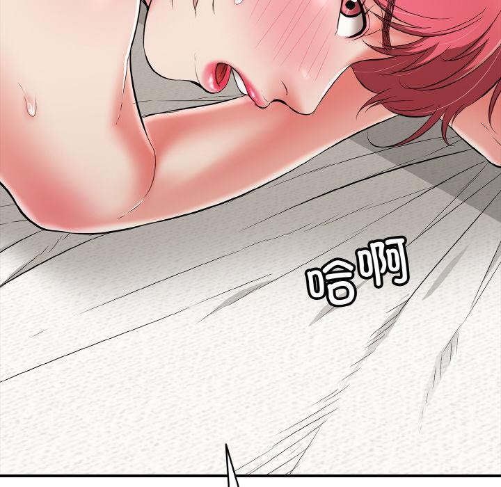 再爱我一次第26話