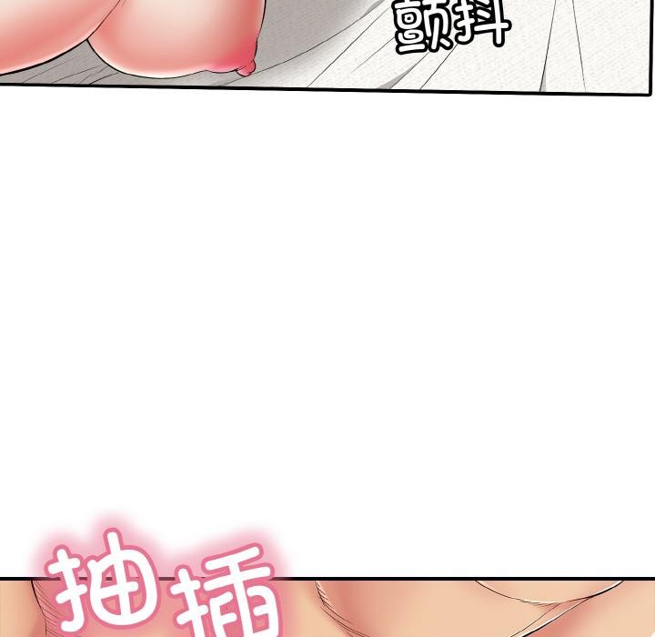 再爱我一次第26話