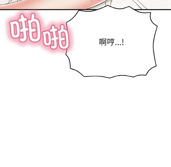 再爱我一次第26話