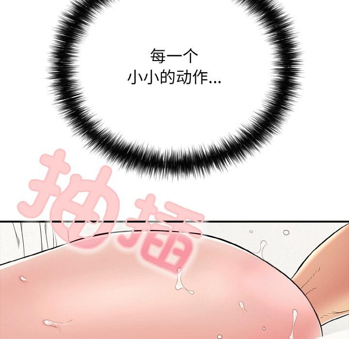 再爱我一次第26話