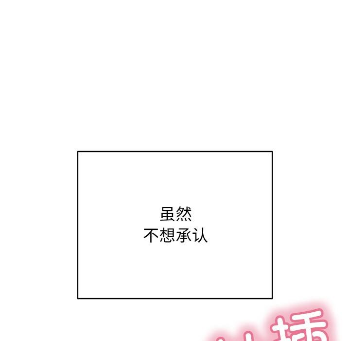 再爱我一次第26話