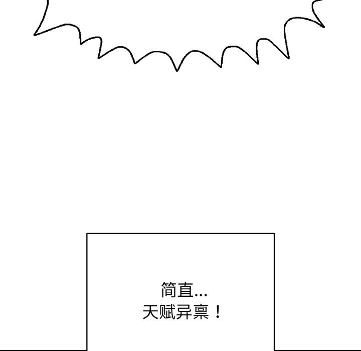 再爱我一次第26話