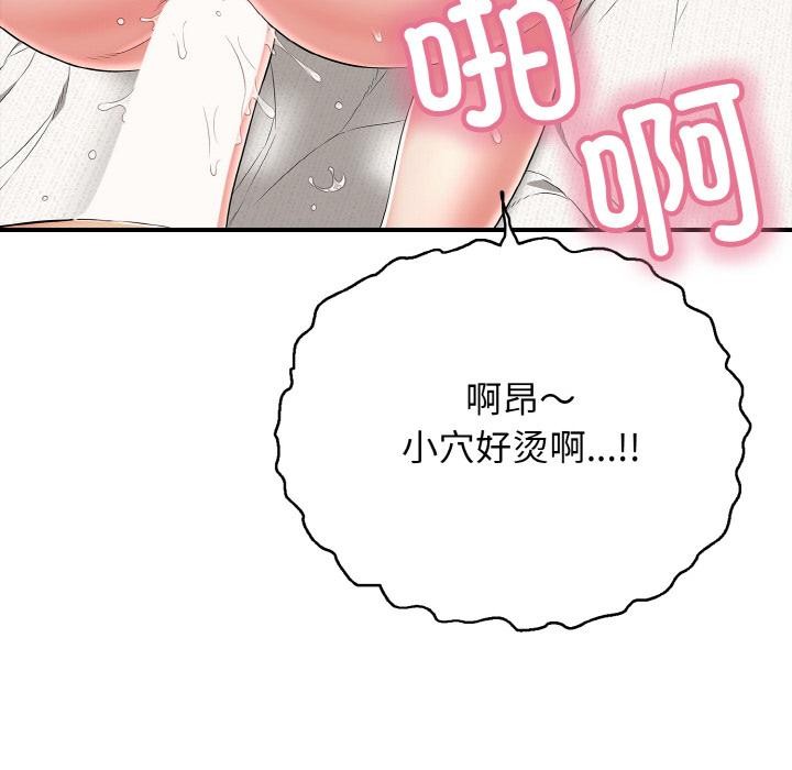 再爱我一次第26話