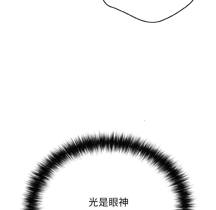 再爱我一次第26話