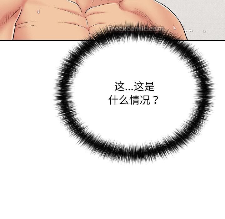 再爱我一次第26話