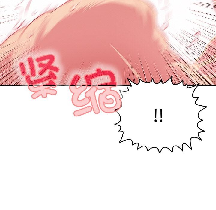 再爱我一次第26話