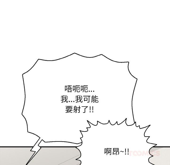 再爱我一次第26話