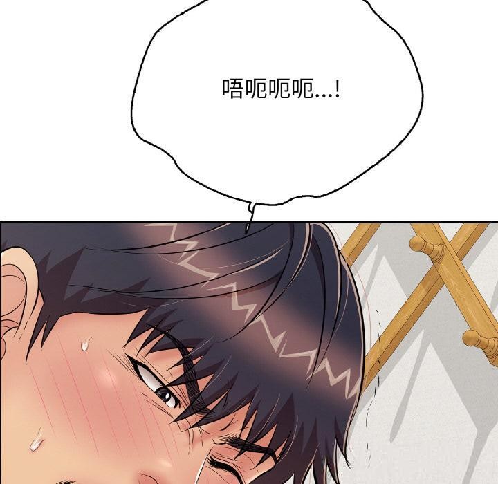 再爱我一次第26話