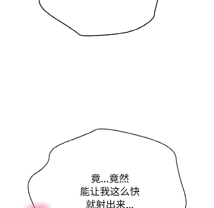 再爱我一次第26話