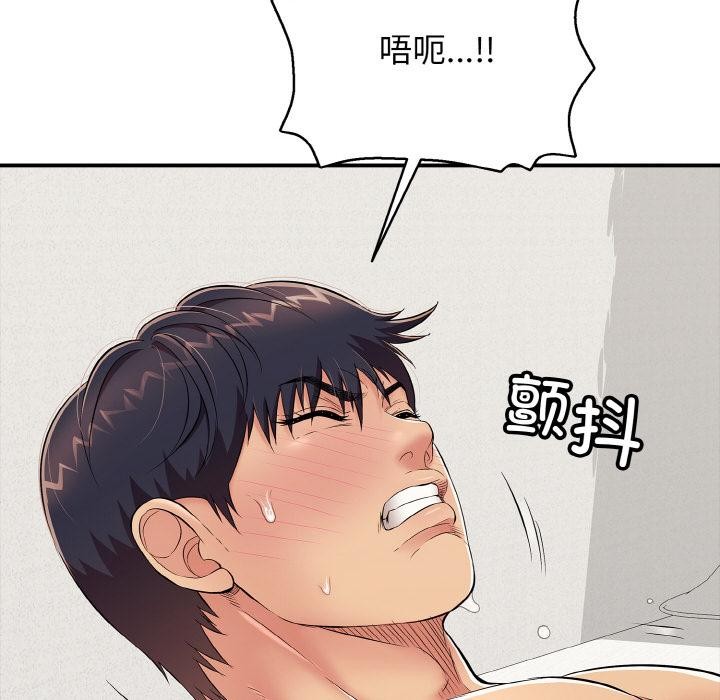 再爱我一次第26話