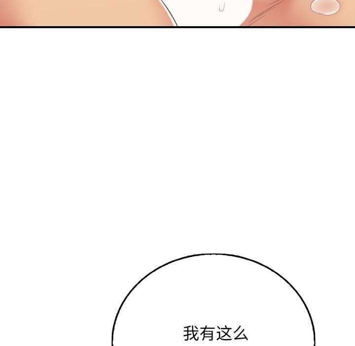 再爱我一次第26話