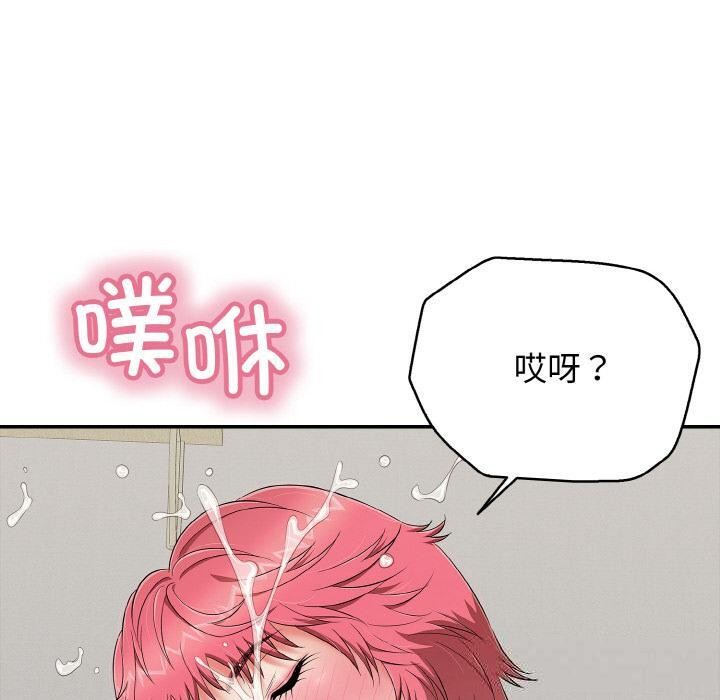 再爱我一次第26話