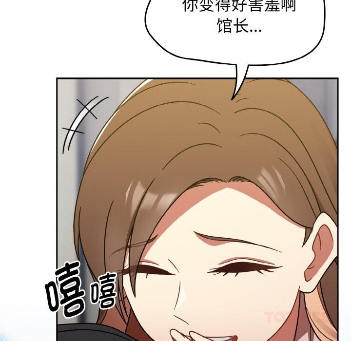 热情拳击馆第30話