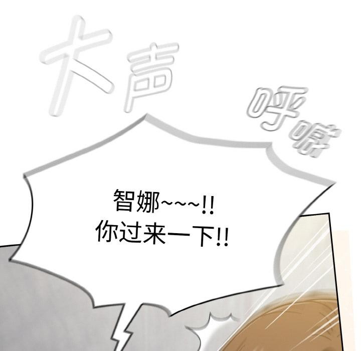 热情拳击馆第30話