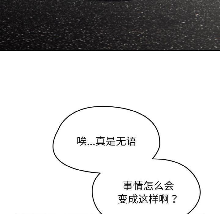 热情拳击馆第30話