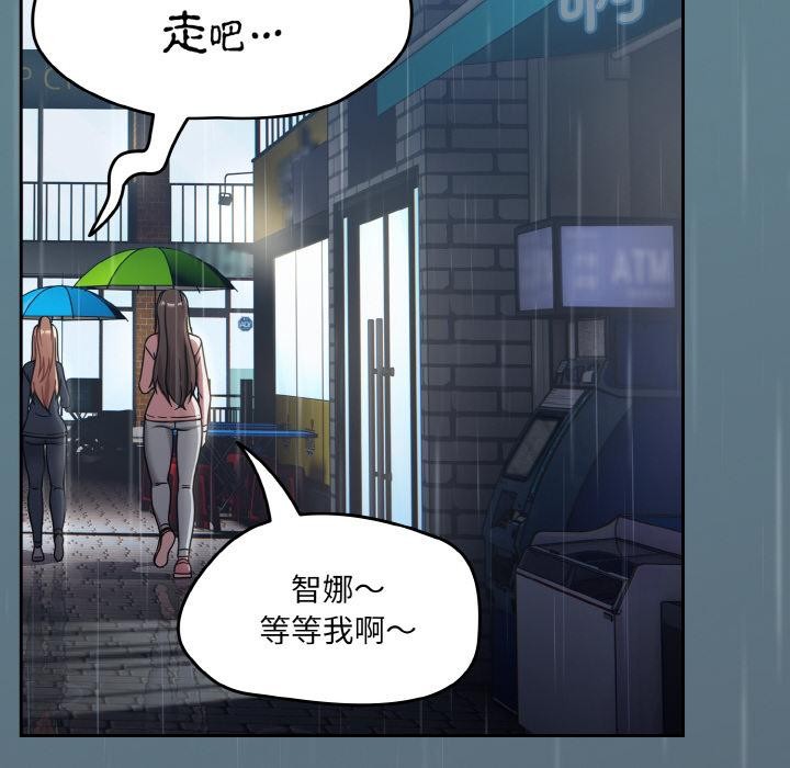 热情拳击馆第30話