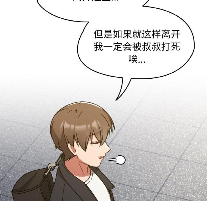 热情拳击馆第30話