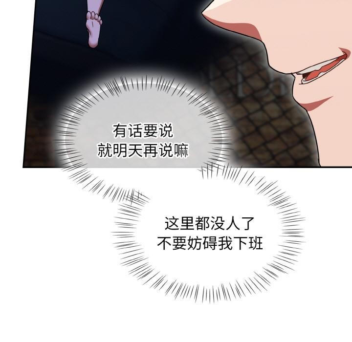 热情拳击馆第30話