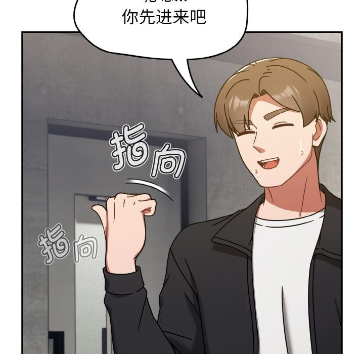 热情拳击馆第30話