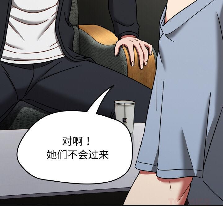 热情拳击馆第30話