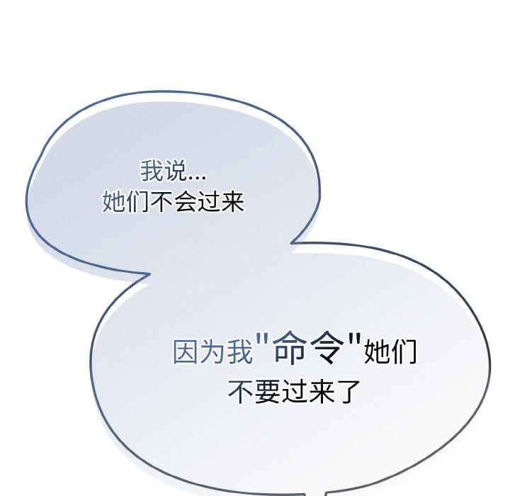 热情拳击馆第30話