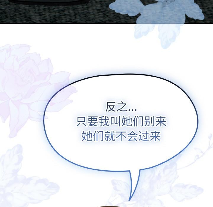 热情拳击馆第30話