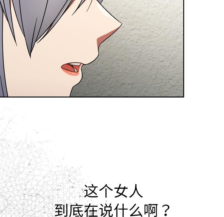 热情拳击馆第30話