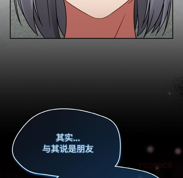 热情拳击馆第30話