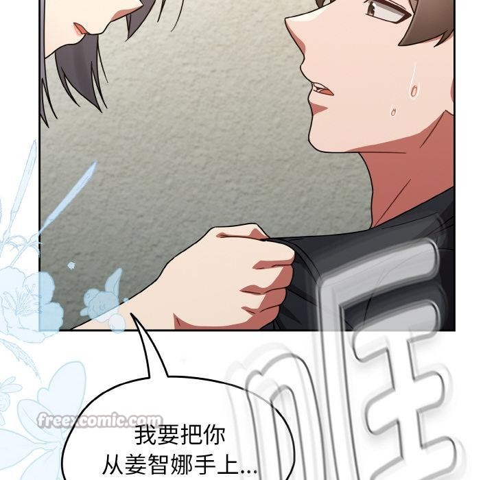 热情拳击馆第30話