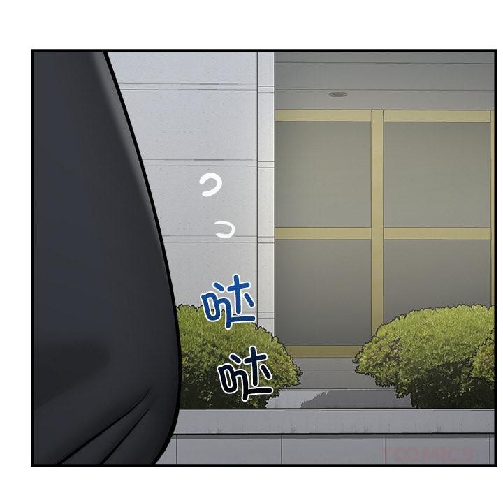 催眠手机第27話