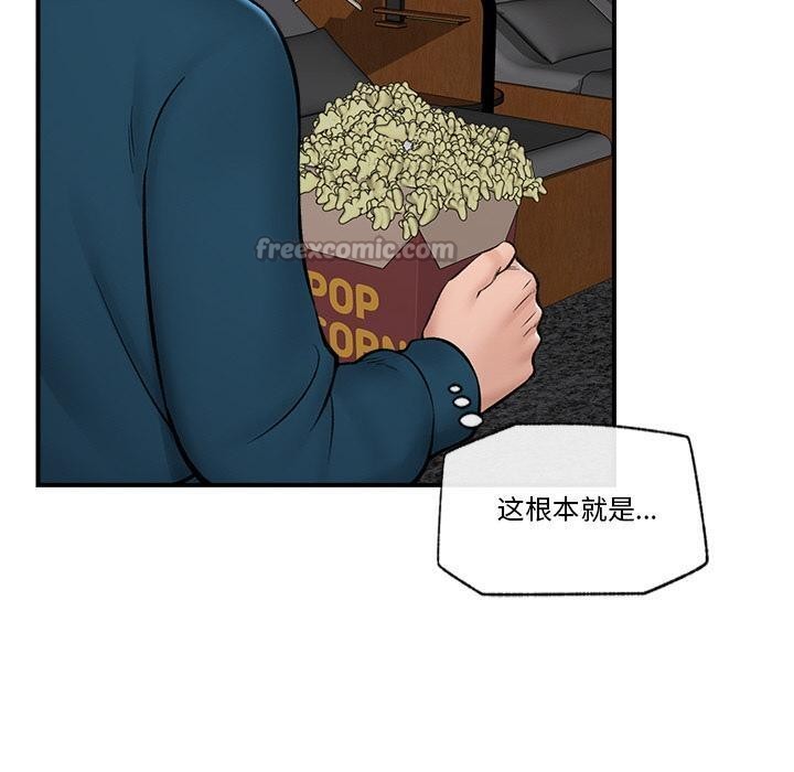 催眠手机第27話