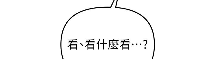 BeautifulDays第41話-淫亂的有夫之婦