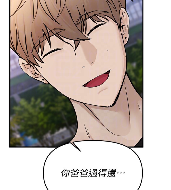 BeautifulDays第41話-淫亂的有夫之婦