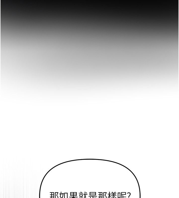 BeautifulDays第41話-淫亂的有夫之婦