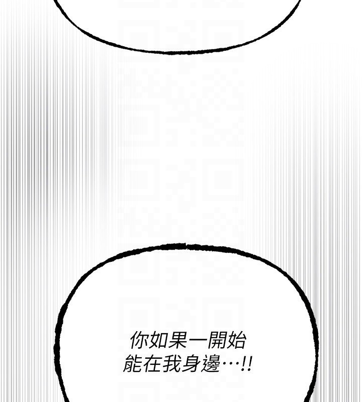 BeautifulDays第41話-淫亂的有夫之婦