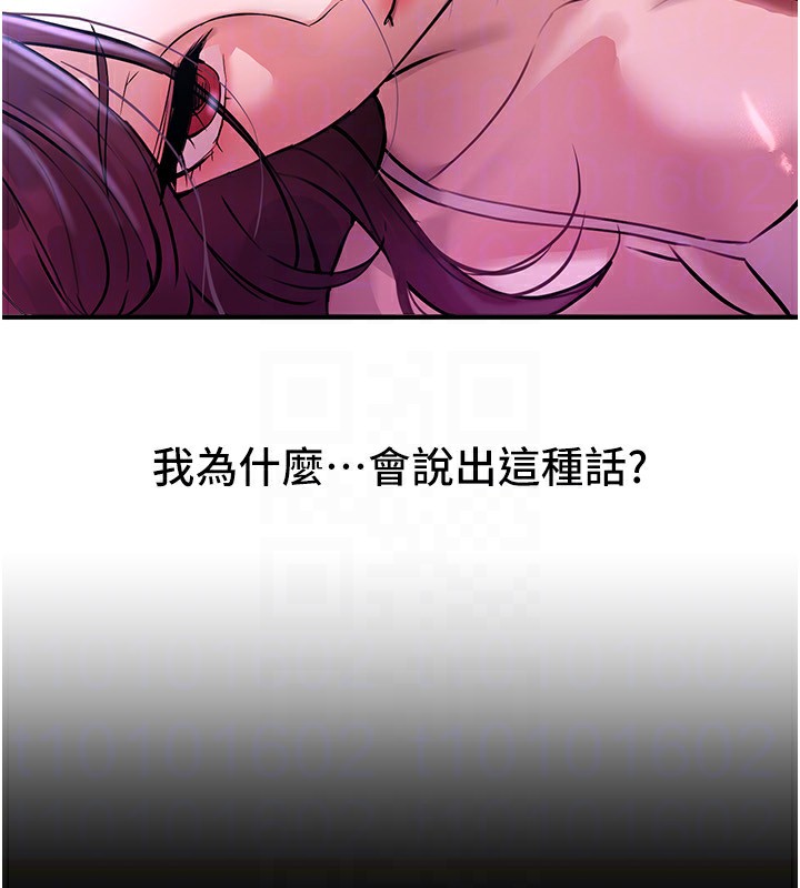 BeautifulDays第41話-淫亂的有夫之婦