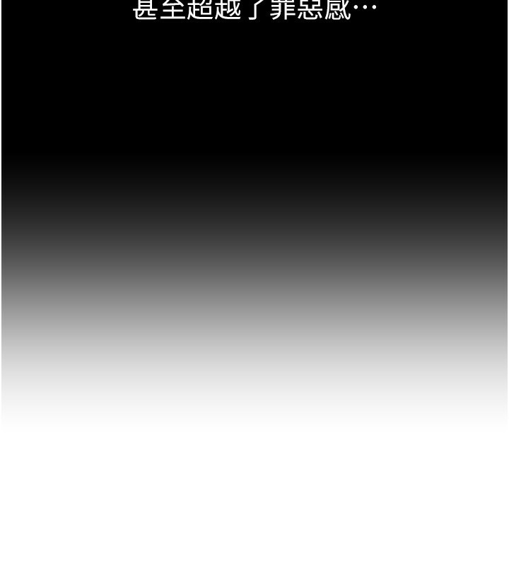 BeautifulDays第41話-淫亂的有夫之婦