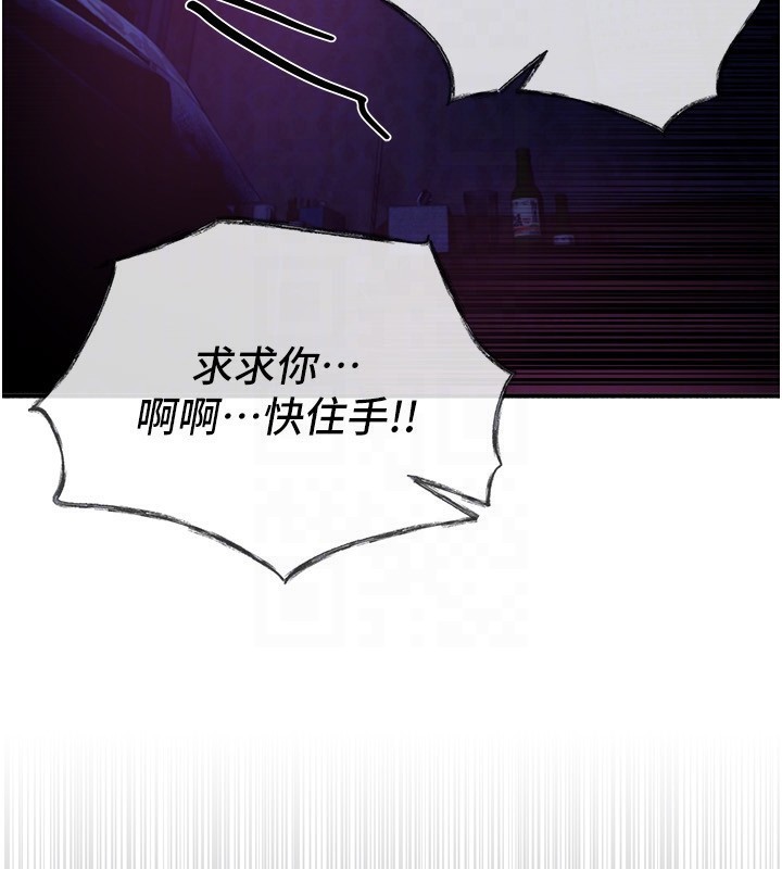 BeautifulDays第41話-淫亂的有夫之婦