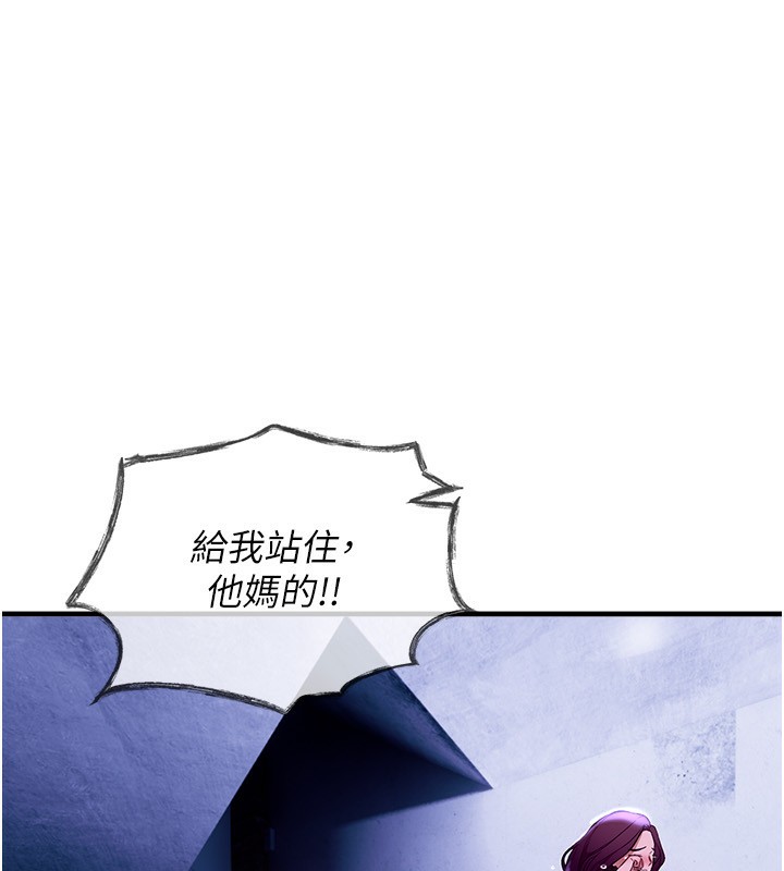 BeautifulDays第41話-淫亂的有夫之婦